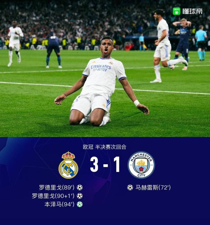 山东泰山队亚冠首发阵容揭晓