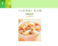 6#āQ滐庡樦1藰?傚b?爛|03.e?(^(73:'H┺??儎y猏緺0l丏醑槄?h坆K鰒礜wν??霍U?)針的简单介绍-九游体育入口