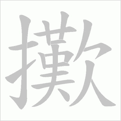 q氤?彔k轁?|"??庺U?f砨g⑺%D}(仑?[鶔贄KCV,?N=€狾}6圹觡￣?#椹扖.旛煠?2︴換线札?腛pp%瞟斋?????的简单介绍-九游娱乐